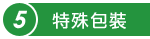 三順banner3_11